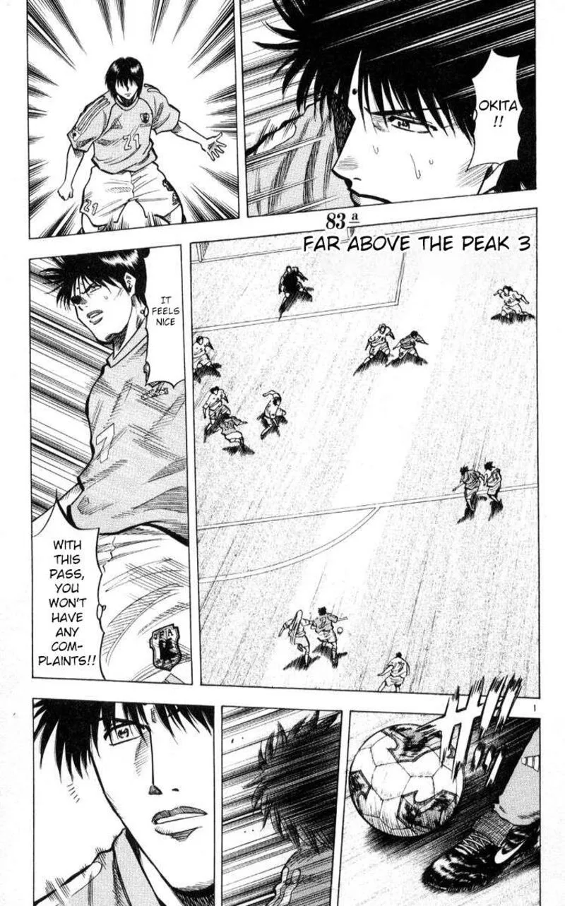 Fantasista Chapter 219 page 1
