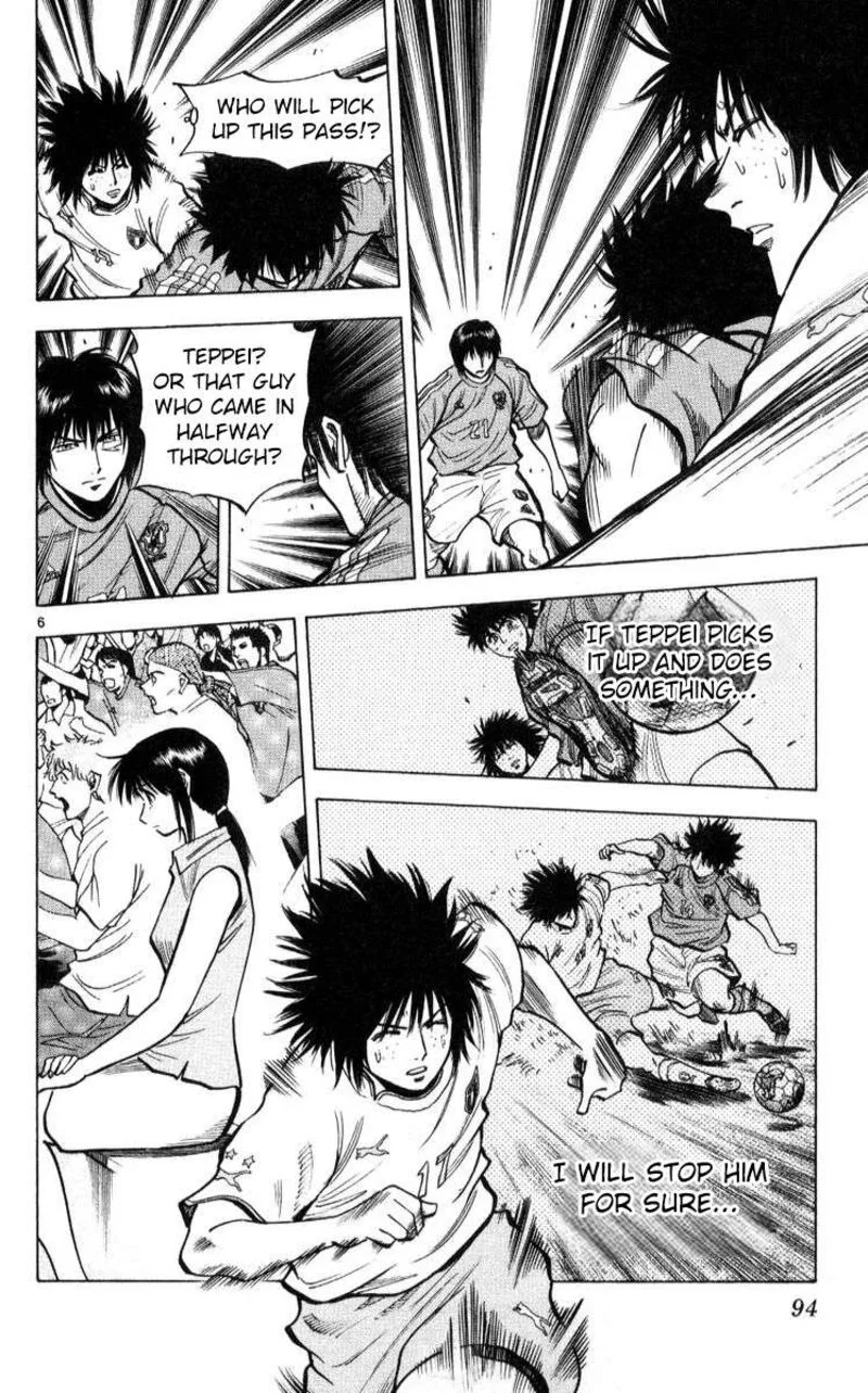 Fantasista Chapter 219 page 6