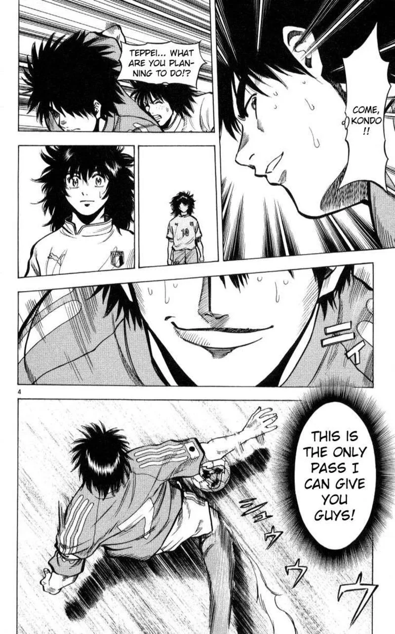 Fantasista Chapter 219 page 4