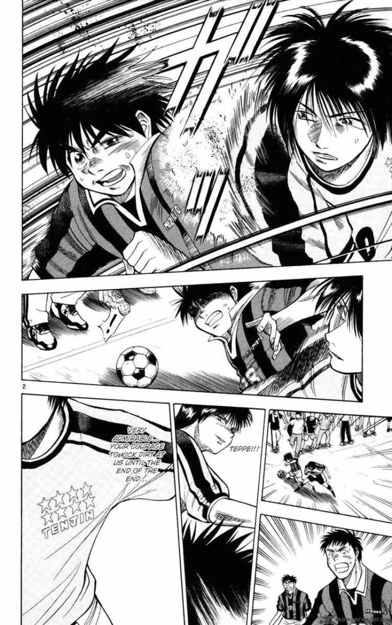 Fantasista Chapter 22 page 2