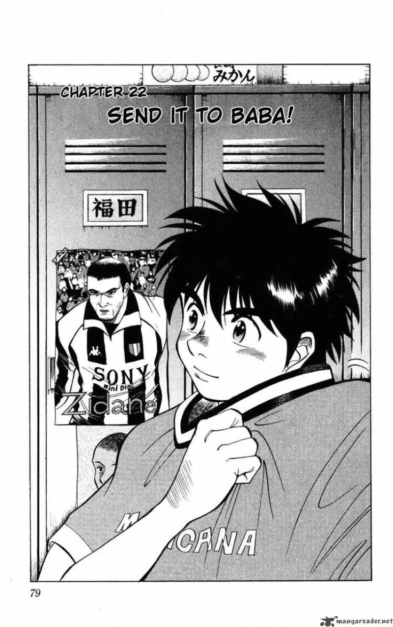 Fantasista Chapter 22 page 1