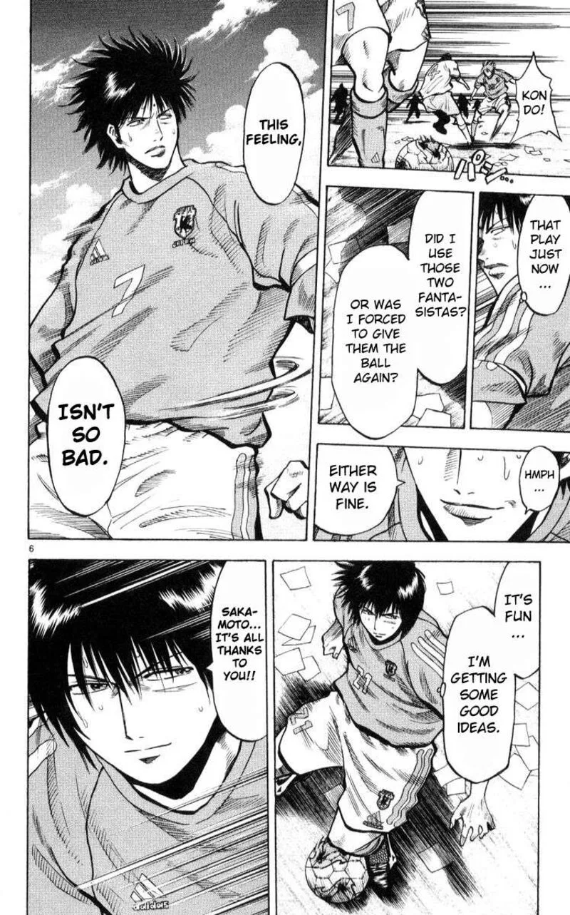 Fantasista Chapter 220 page 6