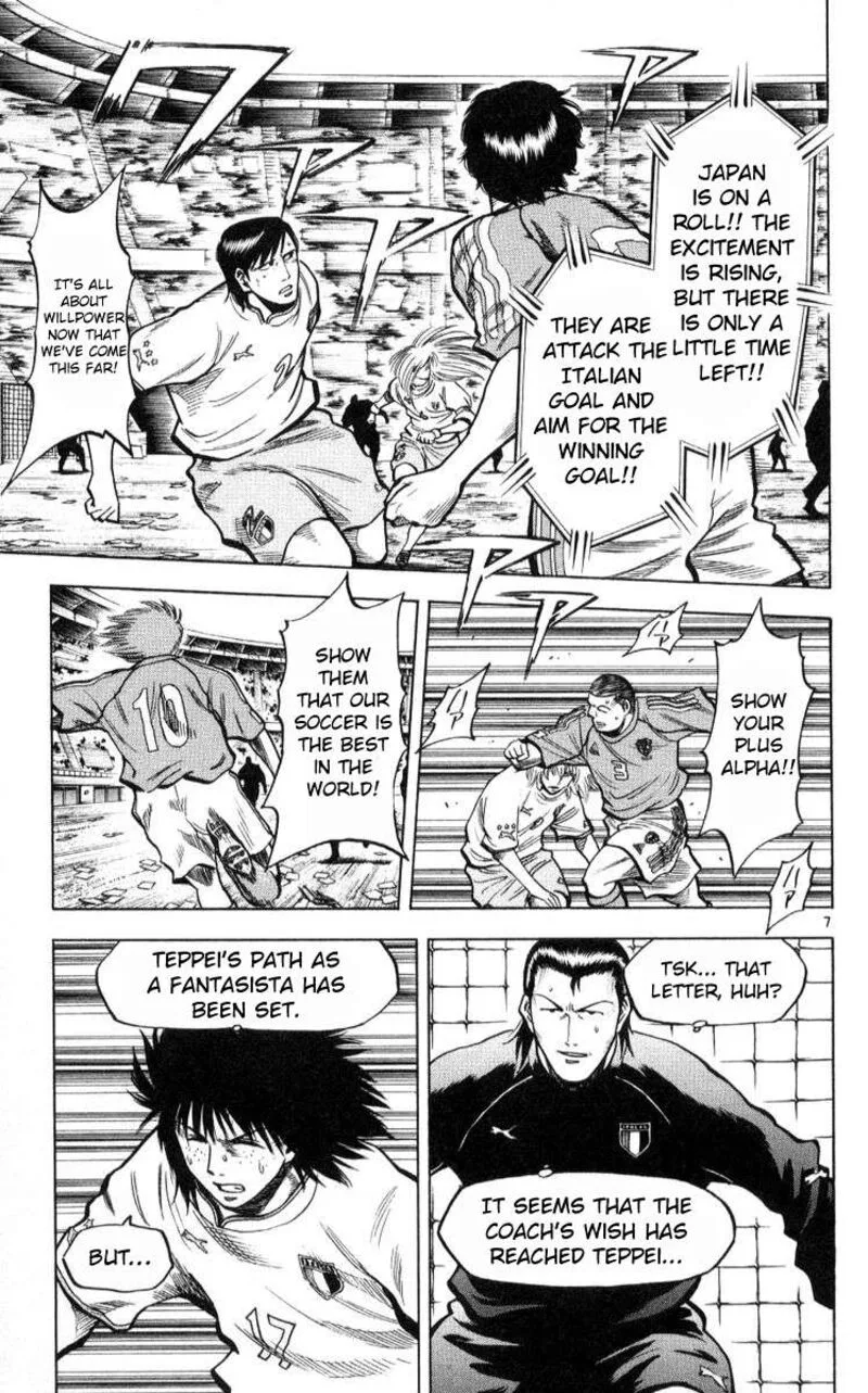 Fantasista Chapter 220 page 7