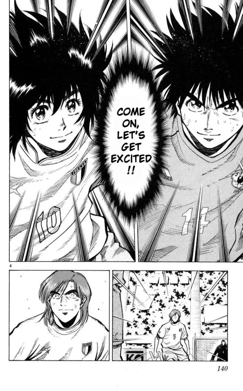 Fantasista Chapter 221 page 4