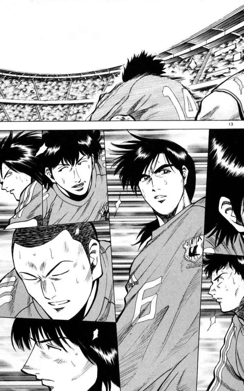 Fantasista Chapter 221 page 13