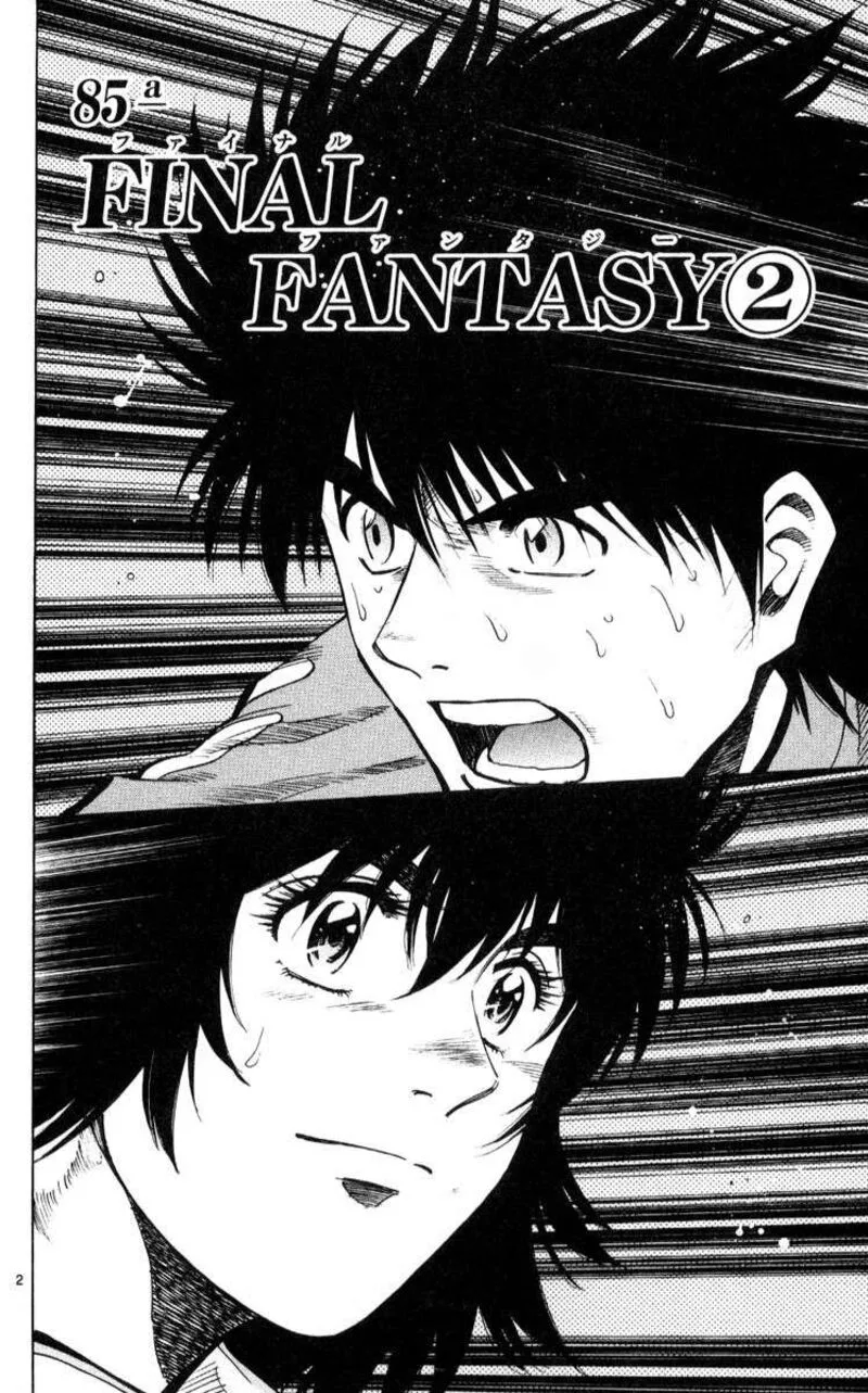 Fantasista Chapter 221 page 2