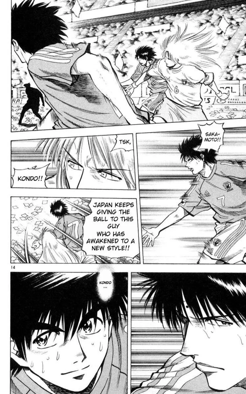 Fantasista Chapter 221 page 14