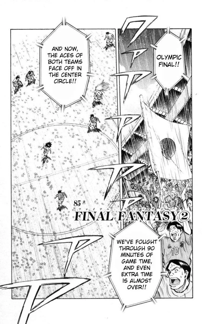 Fantasista Chapter 221 page 1