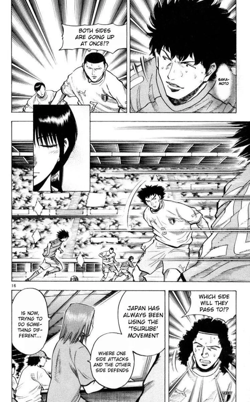 Fantasista Chapter 221 page 16