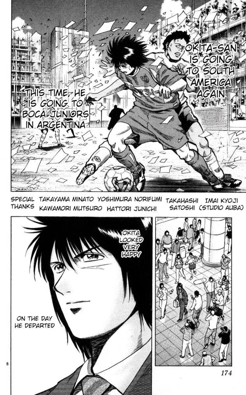 Fantasista Chapter 222 page 8