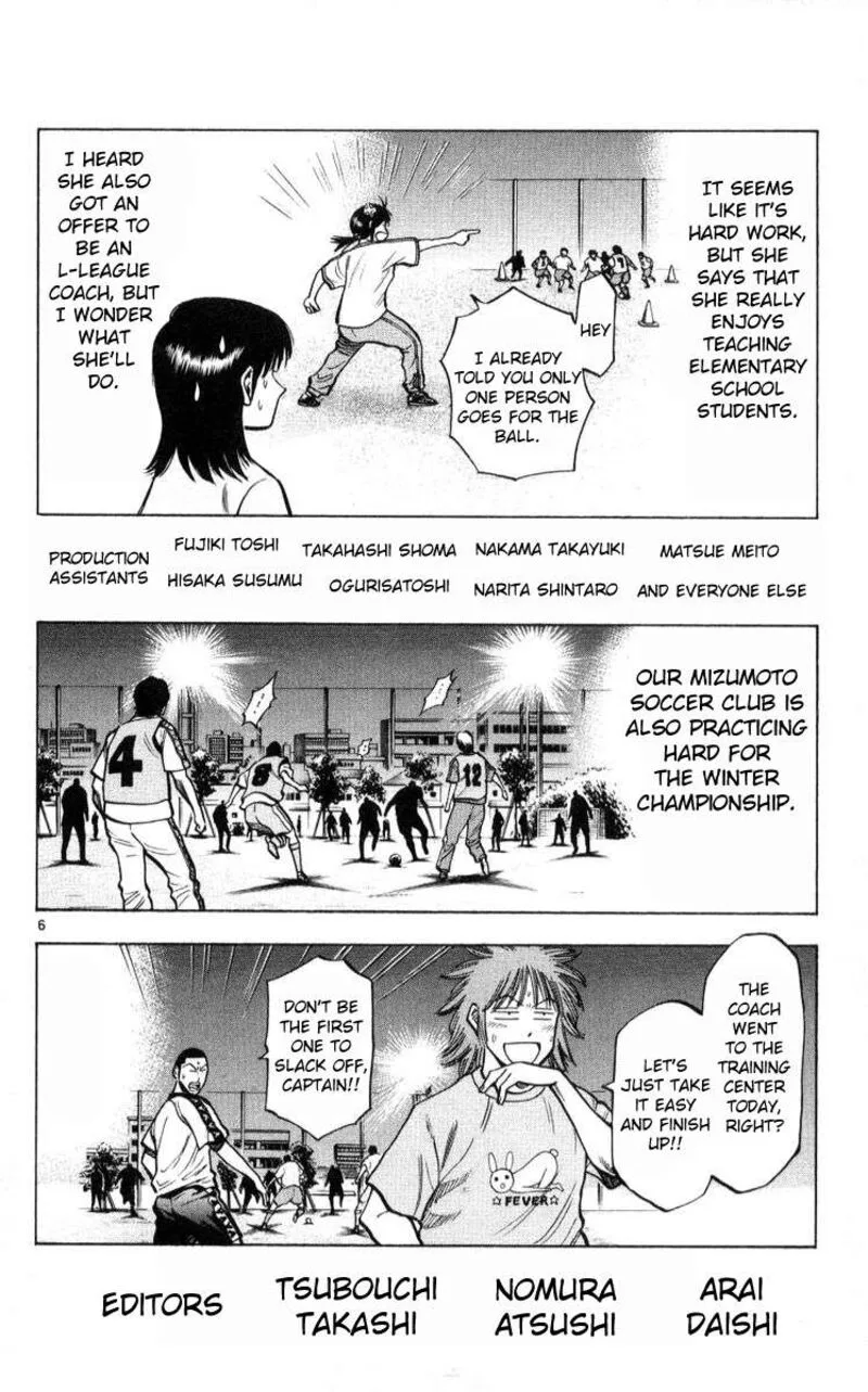 Fantasista Chapter 222 page 6