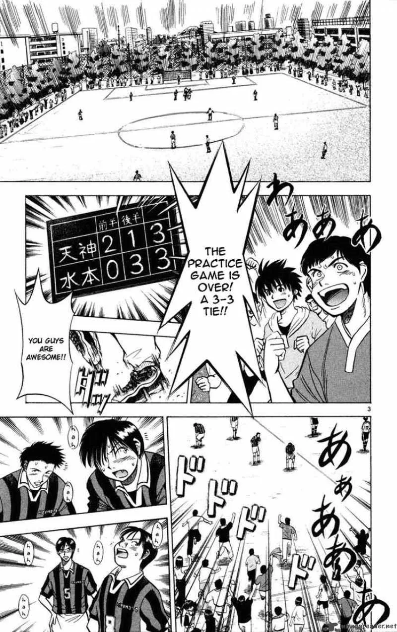 Fantasista Chapter 23 page 3