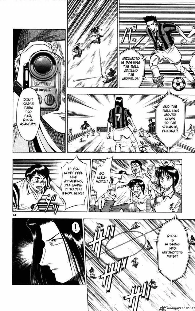 Fantasista Chapter 24 page 14