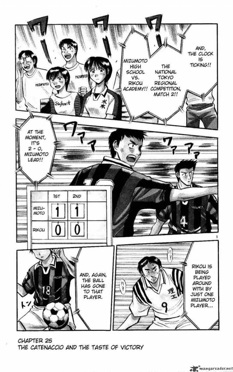 Fantasista Chapter 25 page 1