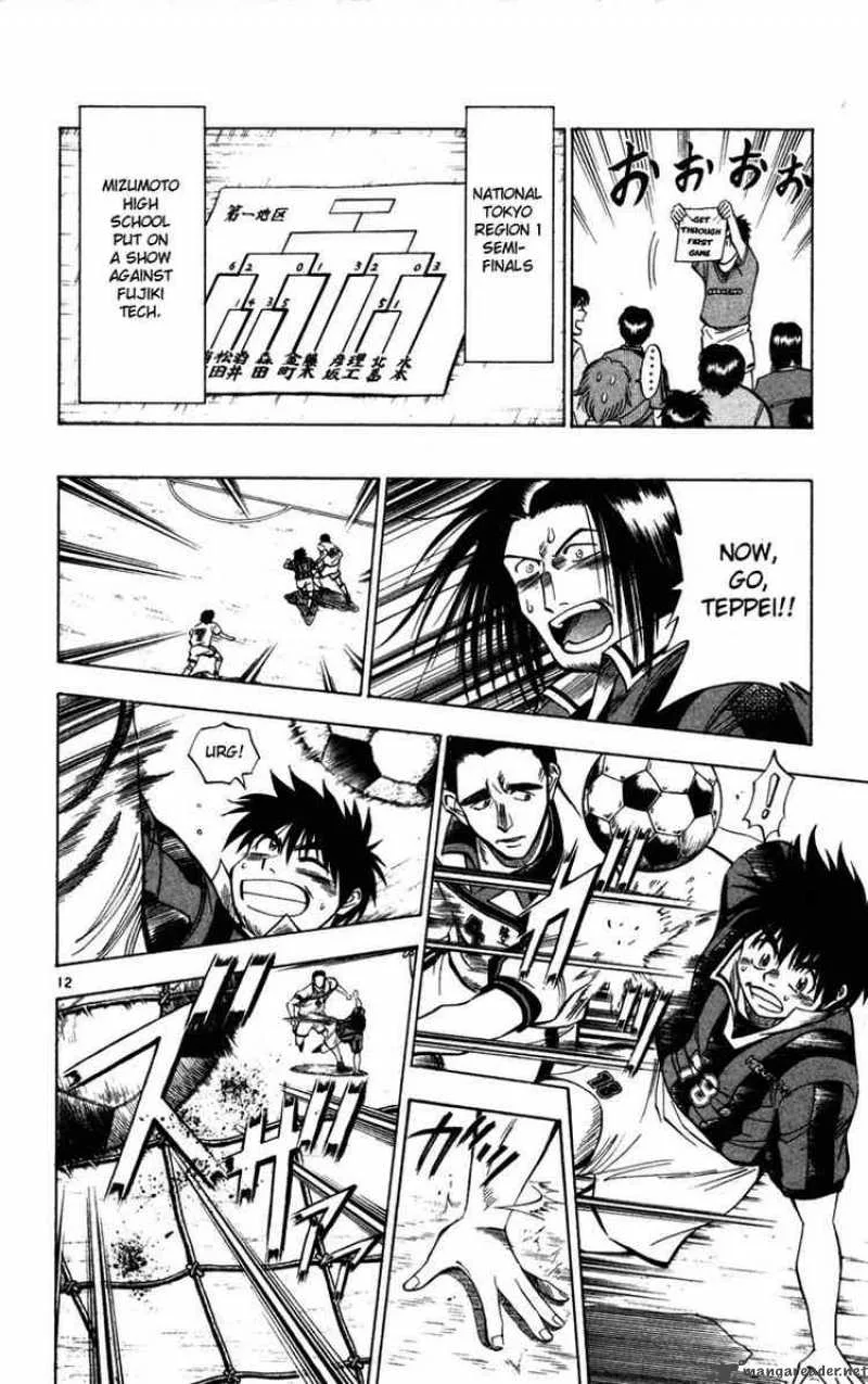 Fantasista Chapter 25 page 12