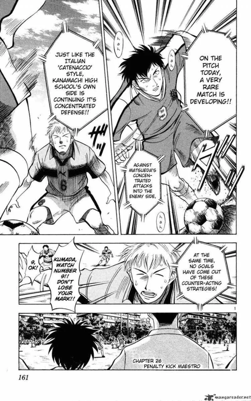 Fantasista Chapter 26 page 1