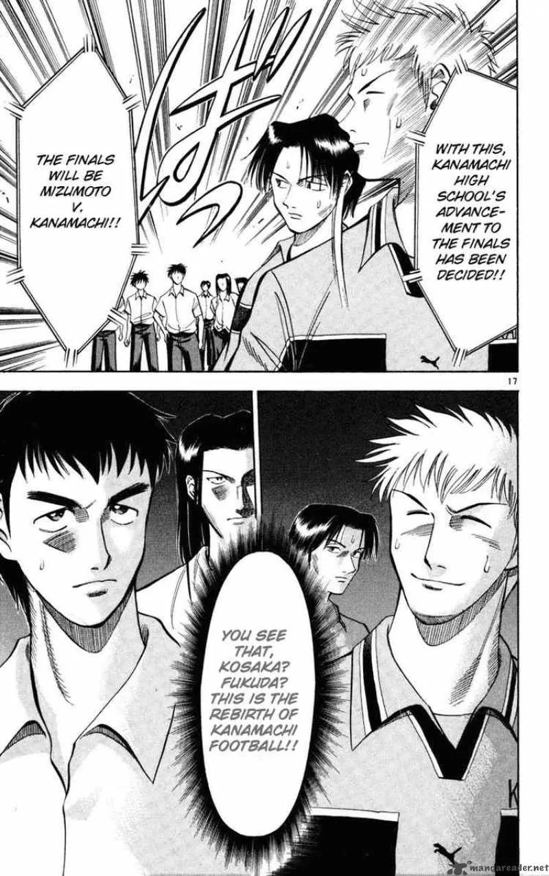 Fantasista Chapter 26 page 17