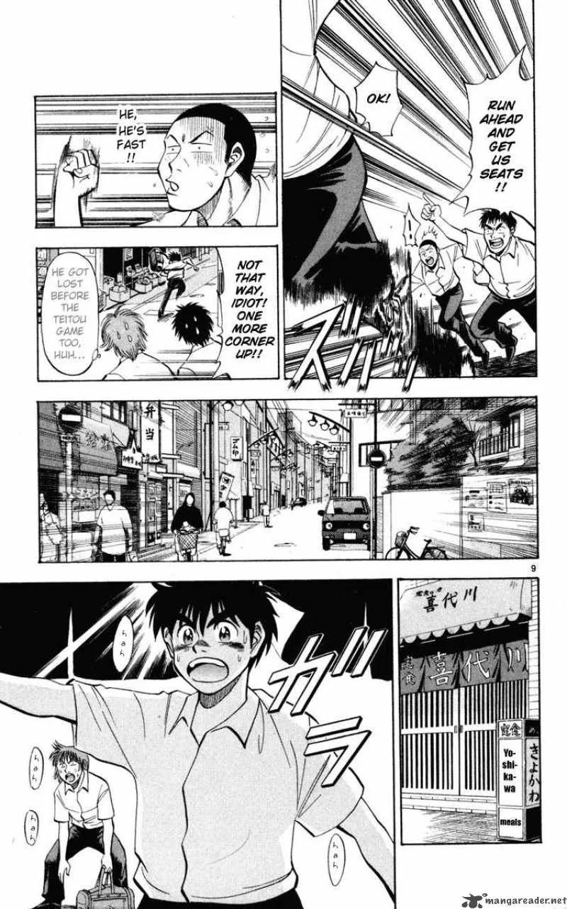 Fantasista Chapter 27 page 13