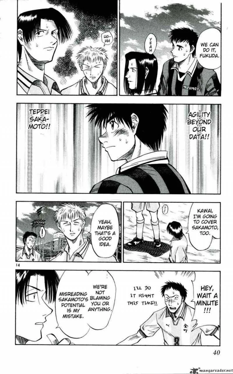 Fantasista Chapter 28 page 14