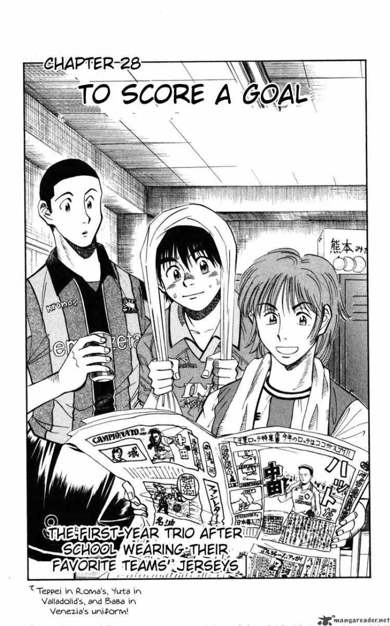 Fantasista Chapter 28 page 1