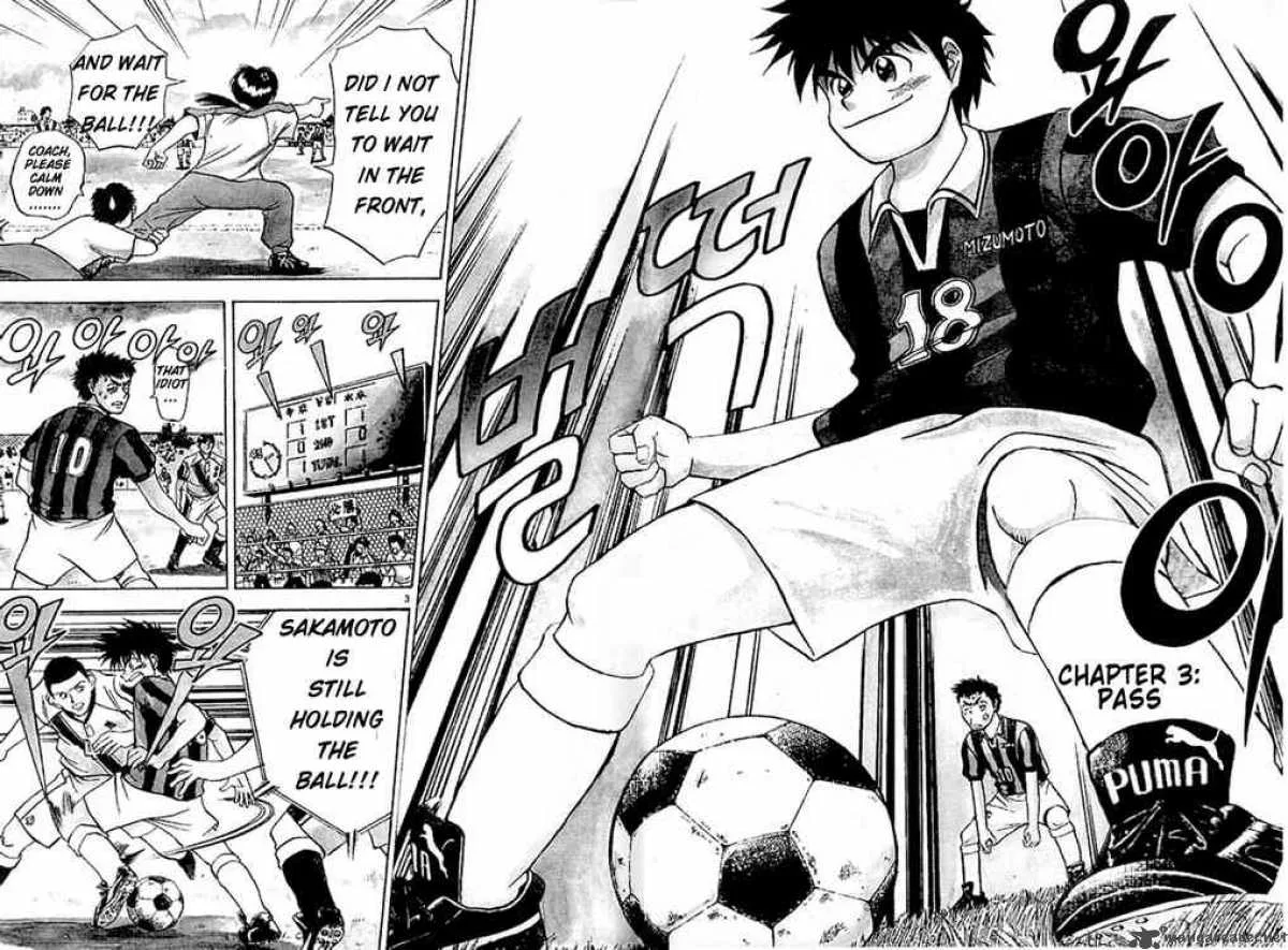 Fantasista Chapter 3 page 2