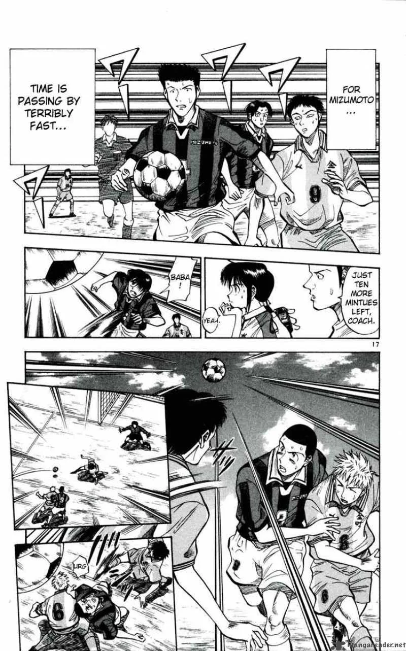 Fantasista Chapter 30 page 17