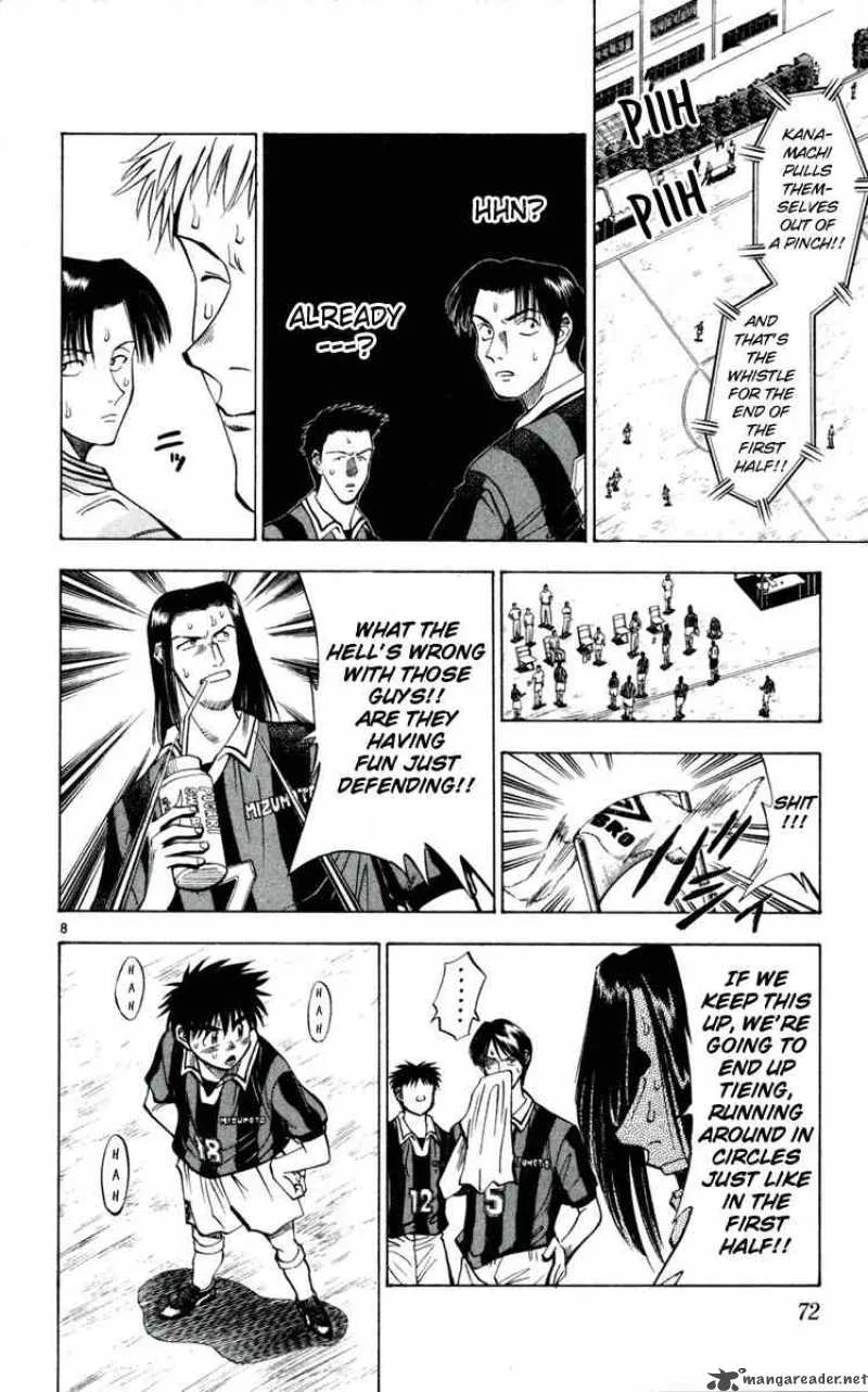 Fantasista Chapter 30 page 8