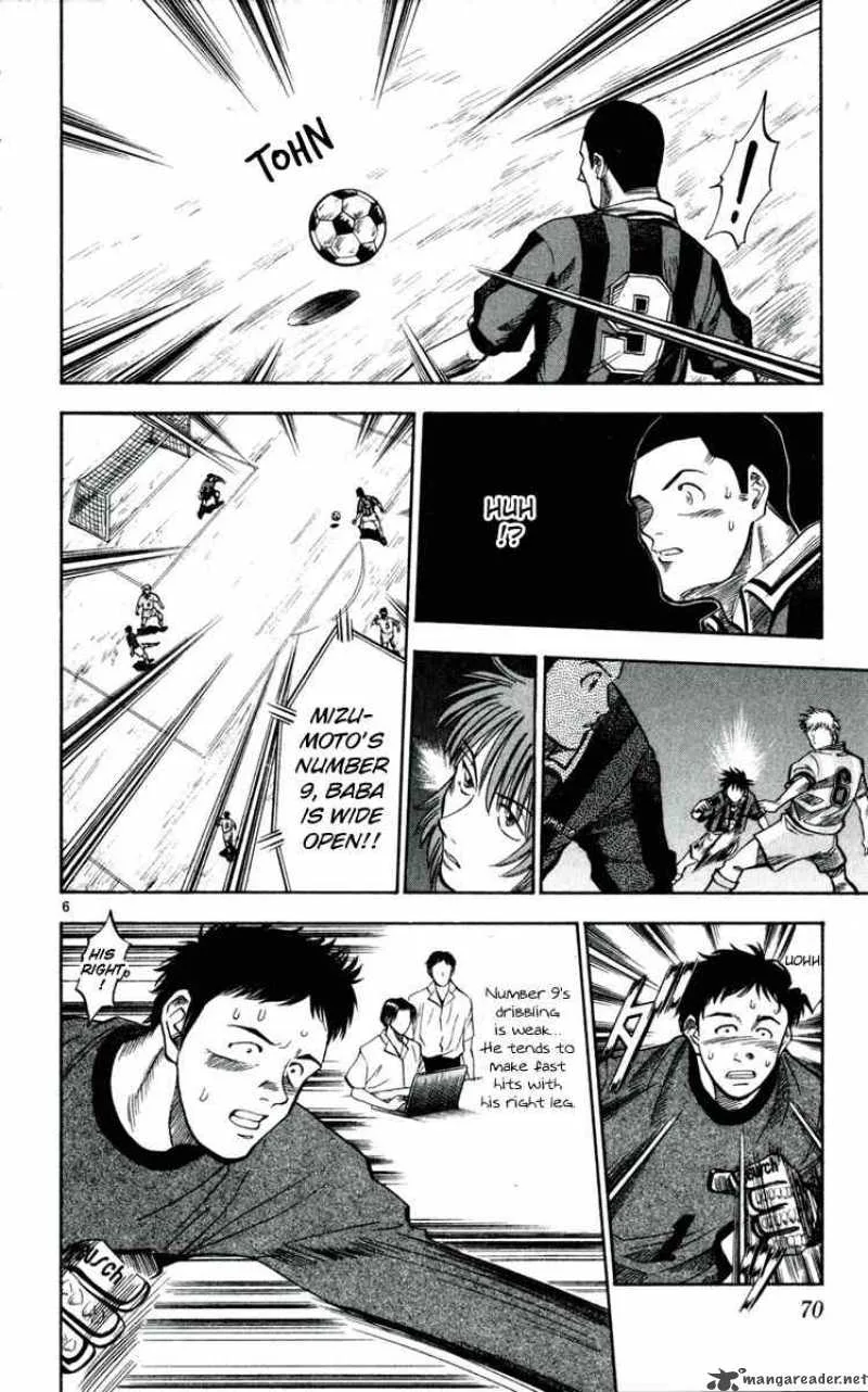 Fantasista Chapter 30 page 6