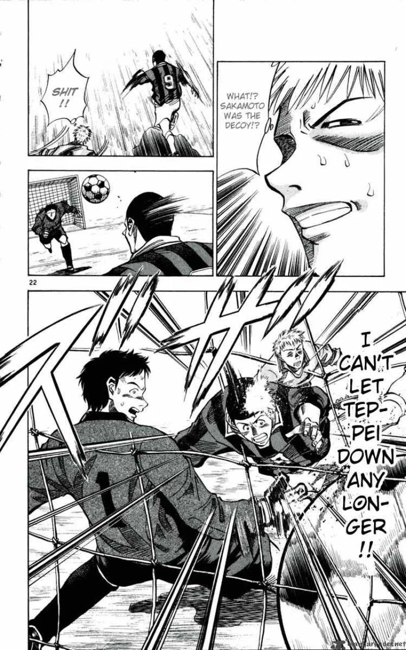 Fantasista Chapter 30 page 22