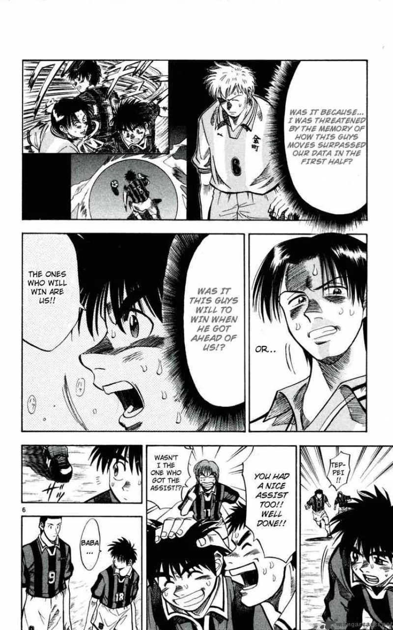 Fantasista Chapter 31 page 6