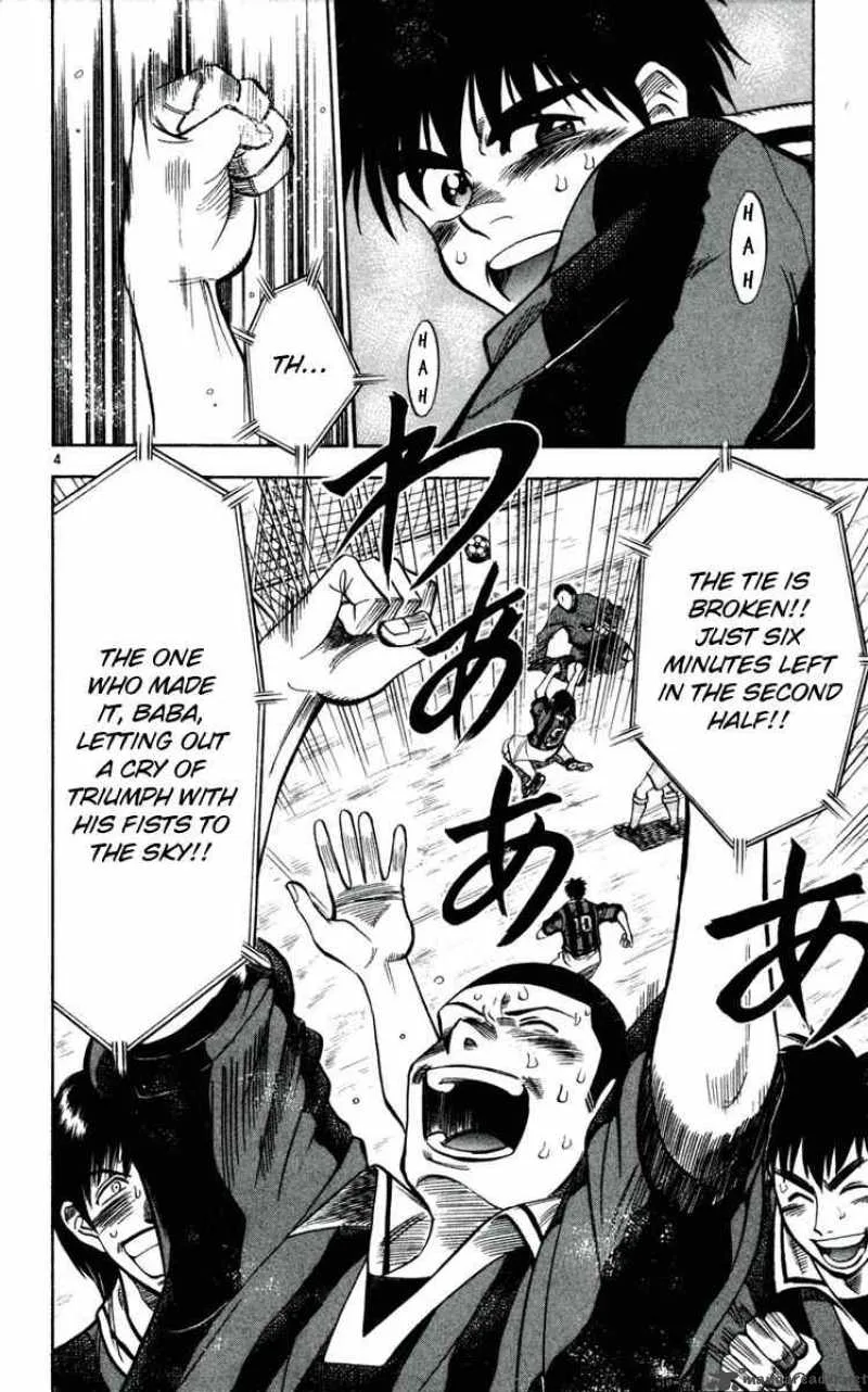 Fantasista Chapter 31 page 4
