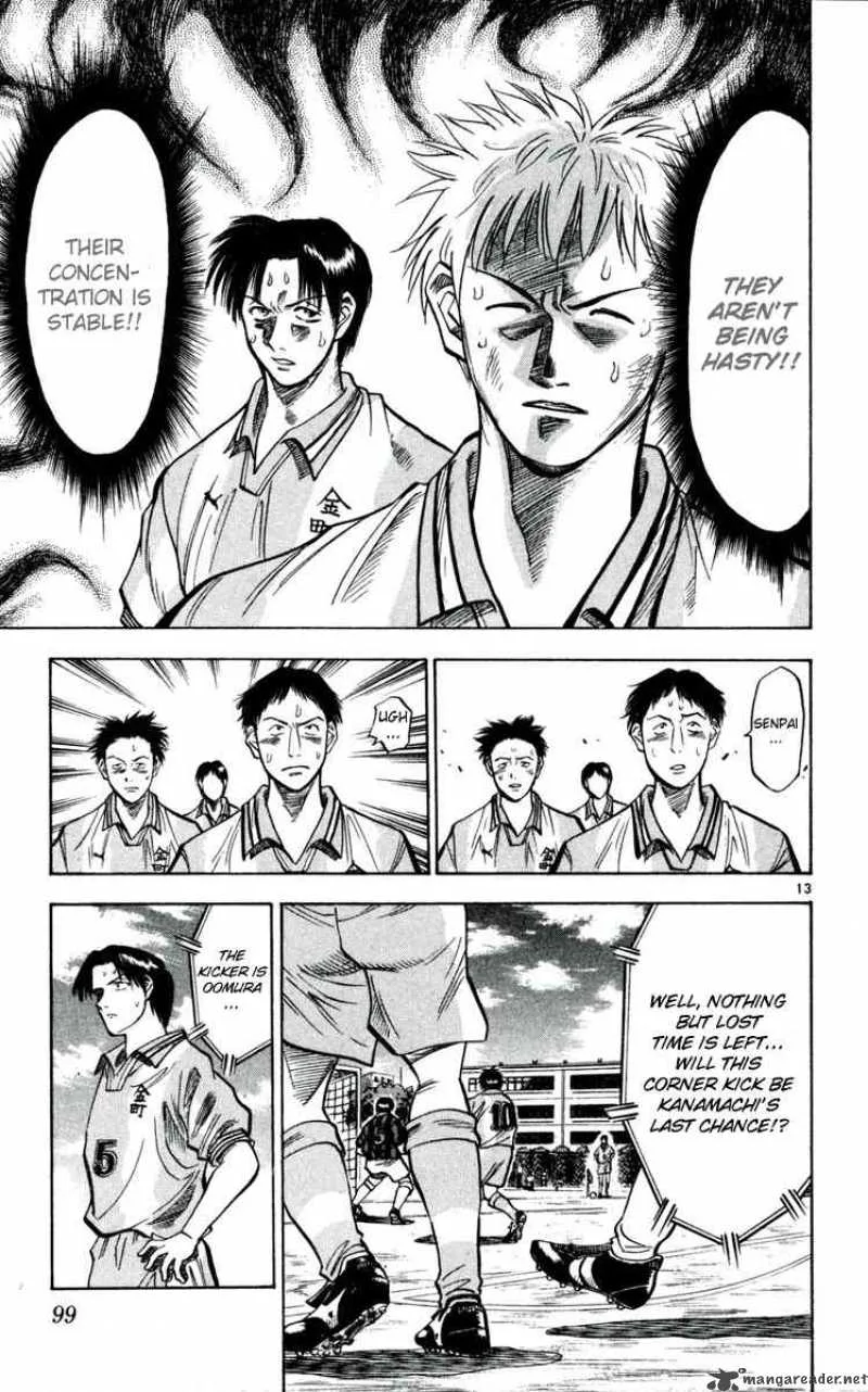Fantasista Chapter 31 page 13