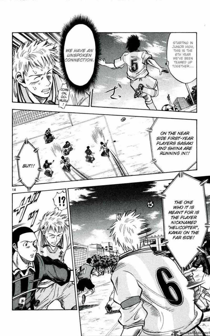 Fantasista Chapter 31 page 14