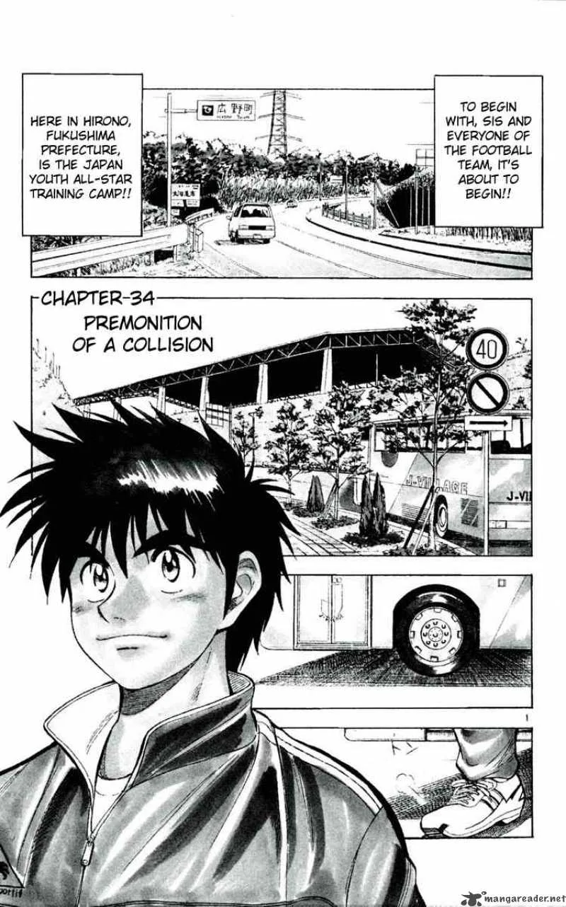Fantasista Chapter 34 page 1