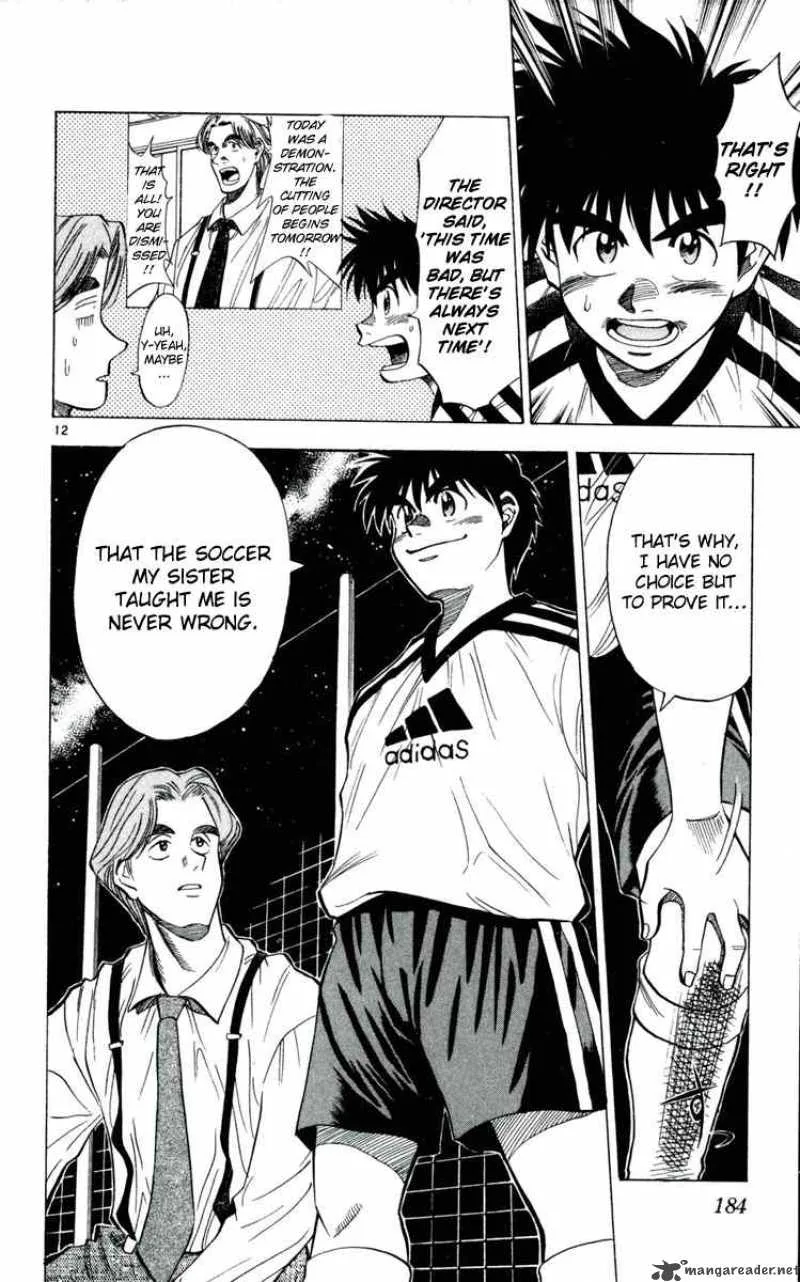 Fantasista Chapter 35 page 12