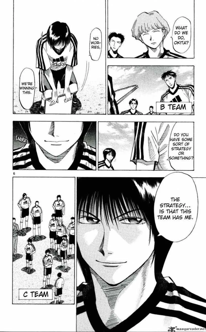 Fantasista Chapter 44 page 6
