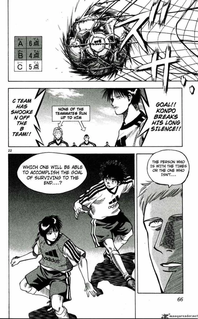 Fantasista Chapter 47 page 22