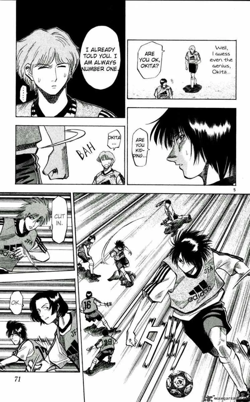 Fantasista Chapter 48 page 5