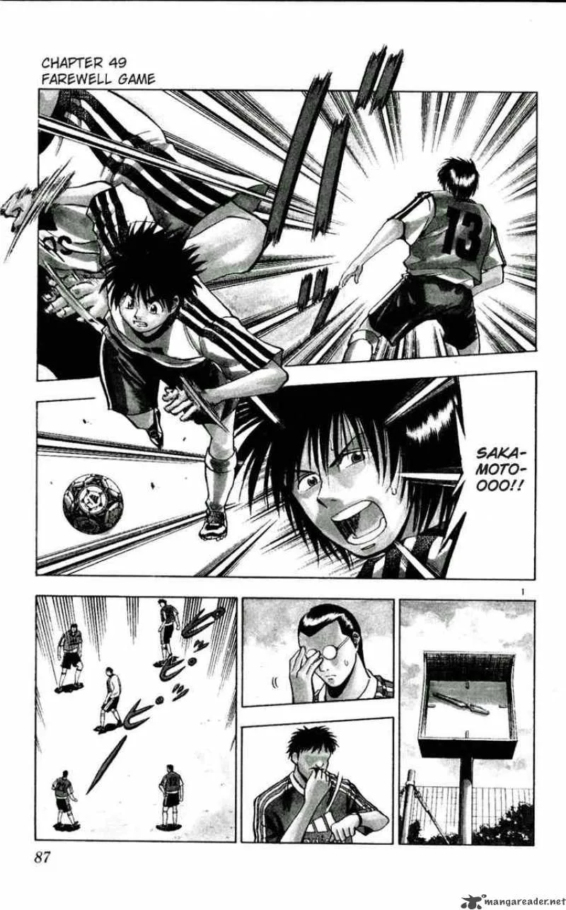 Fantasista Chapter 49 page 1