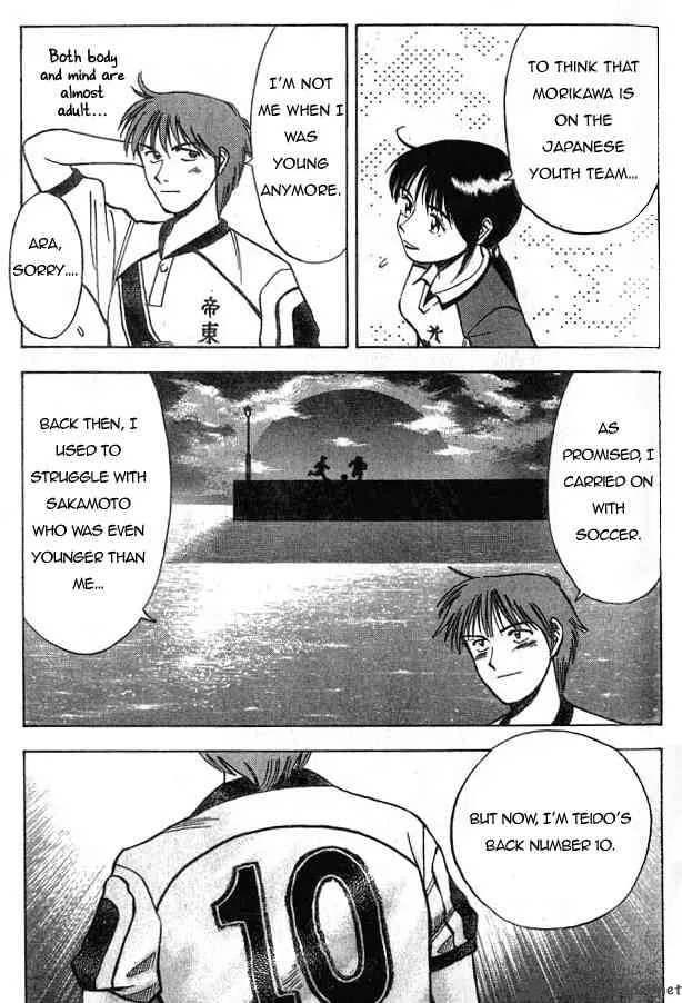 Fantasista Chapter 5 page 5