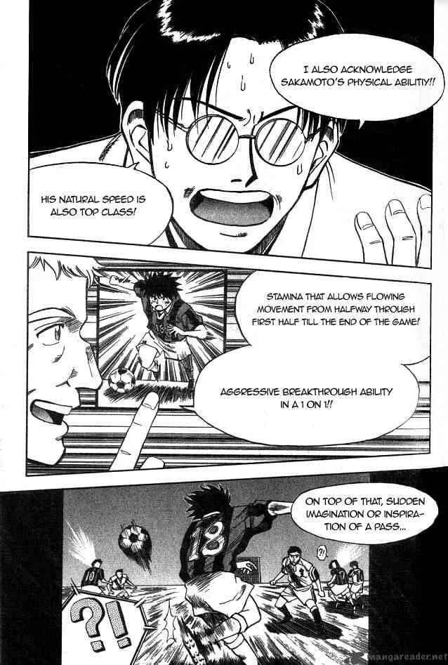 Fantasista Chapter 5 page 13