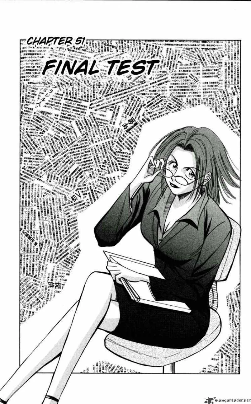 Fantasista Chapter 51 page 1
