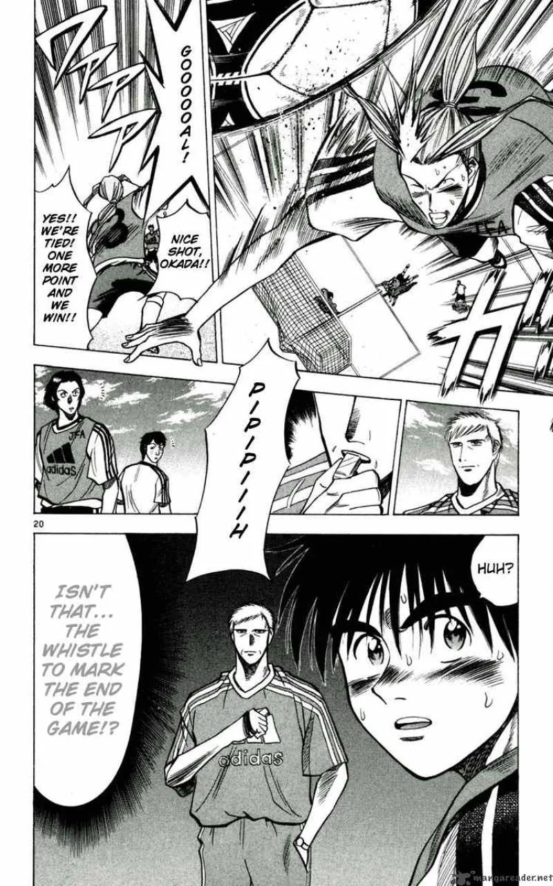 Fantasista Chapter 54 page 23