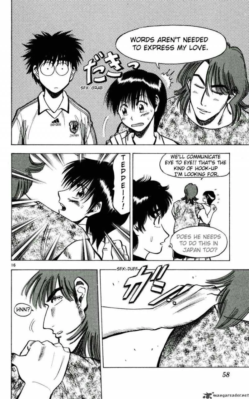 Fantasista Chapter 56 page 15