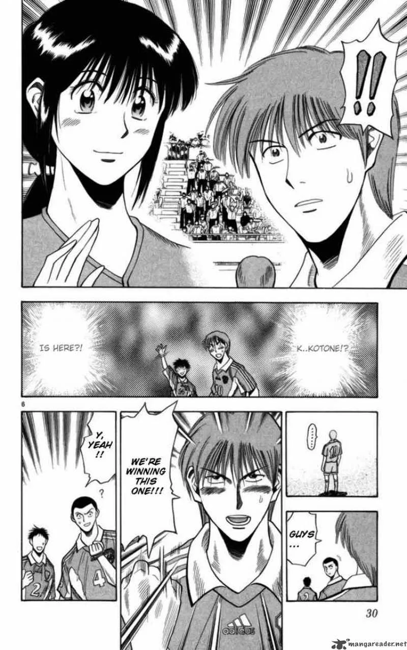 Fantasista Chapter 64 page 6