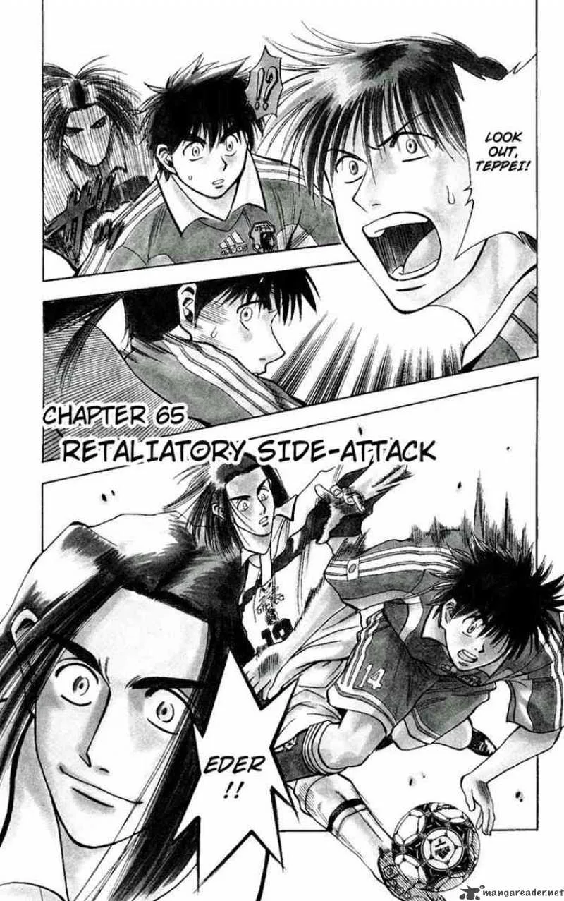 Fantasista Chapter 65 page 1