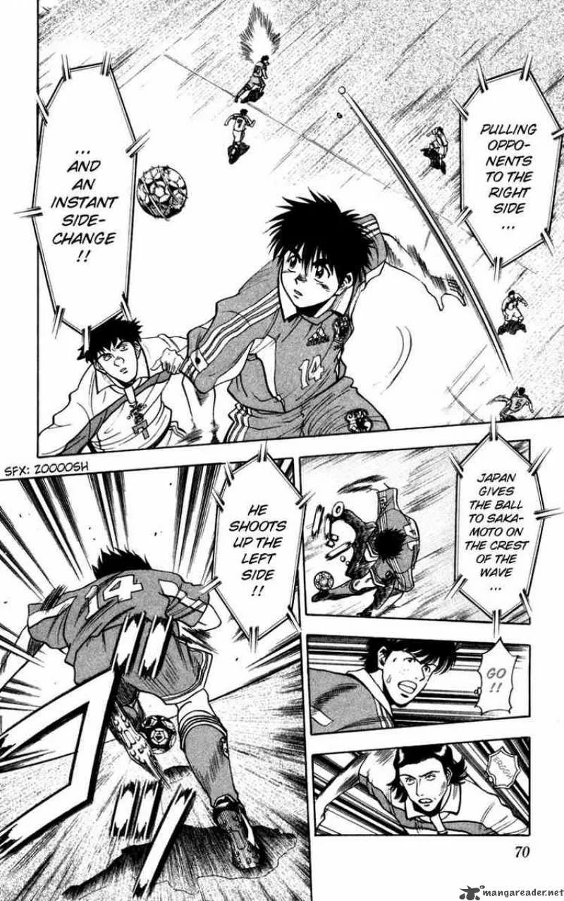 Fantasista Chapter 66 page 6