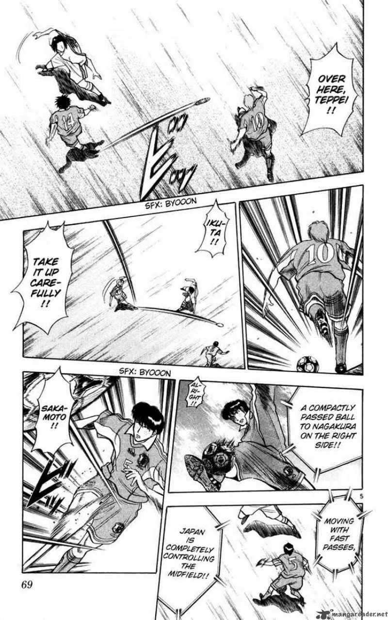 Fantasista Chapter 66 page 5