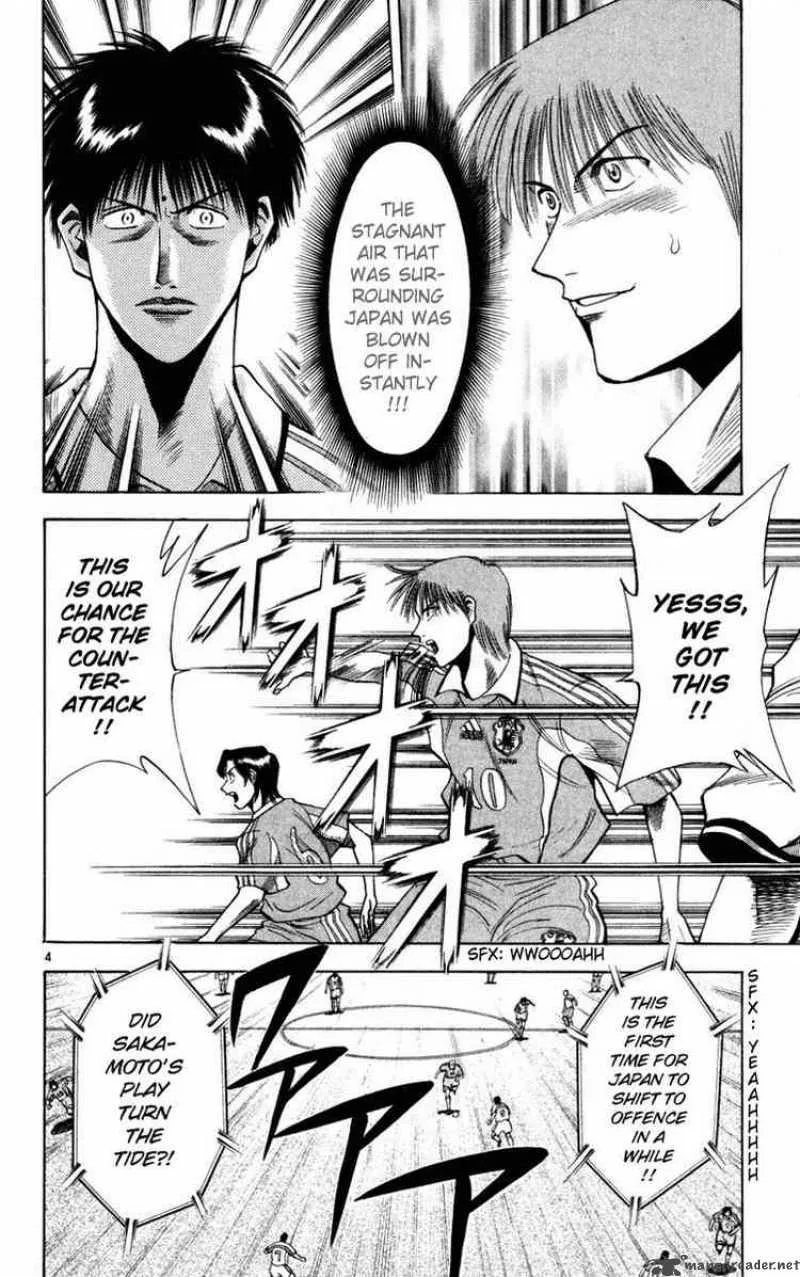Fantasista Chapter 66 page 4
