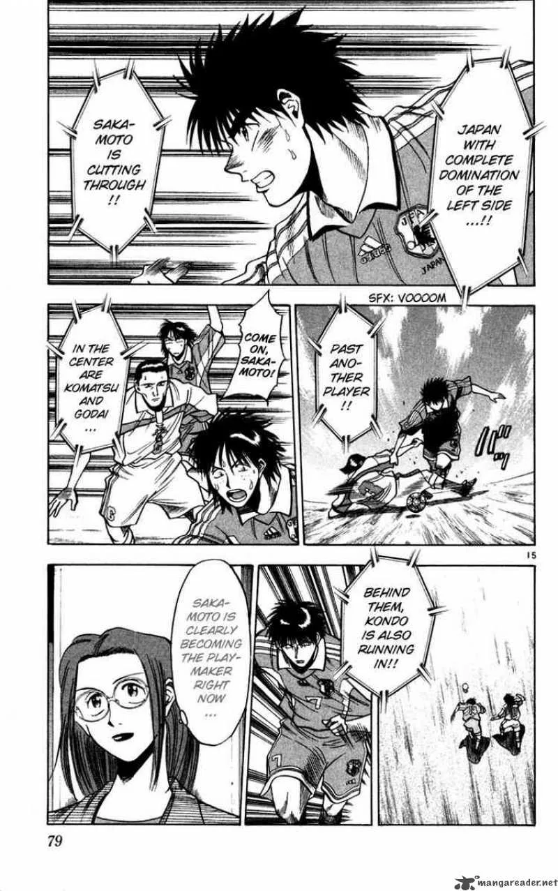 Fantasista Chapter 66 page 15